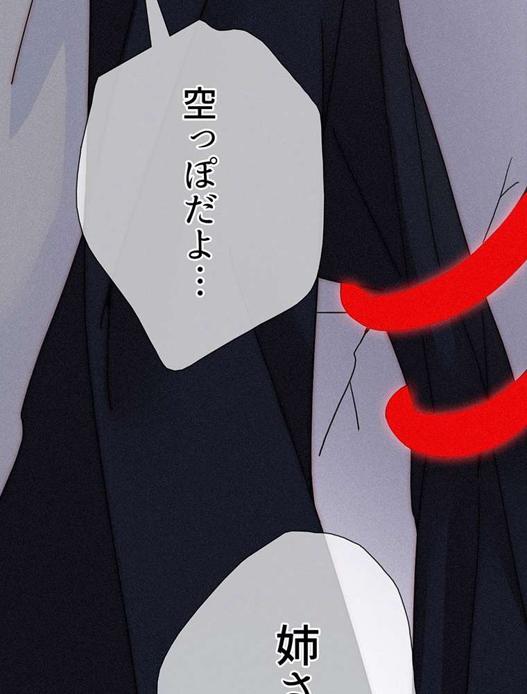 P110