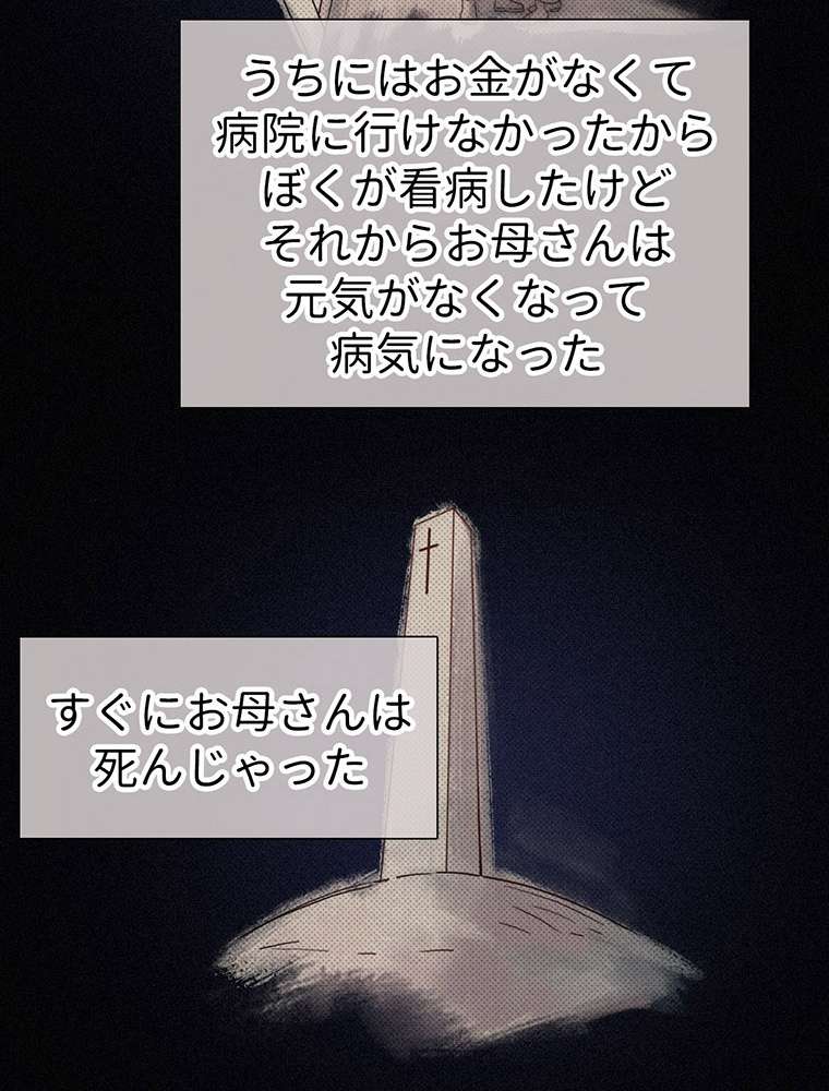 P38