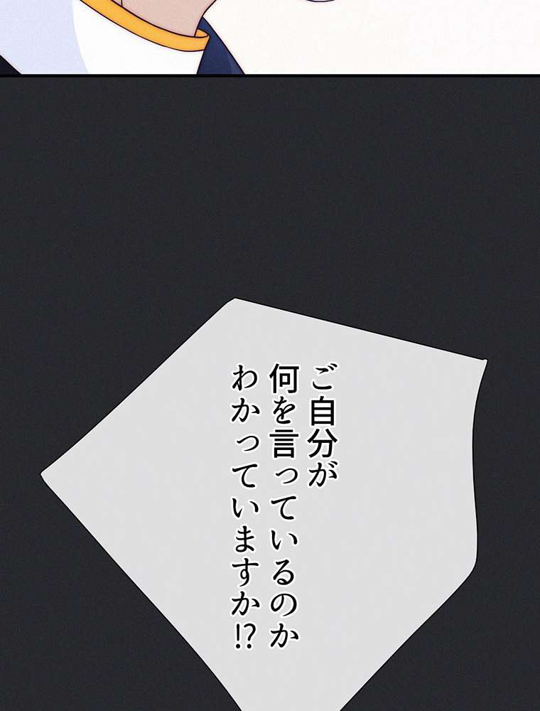 P74