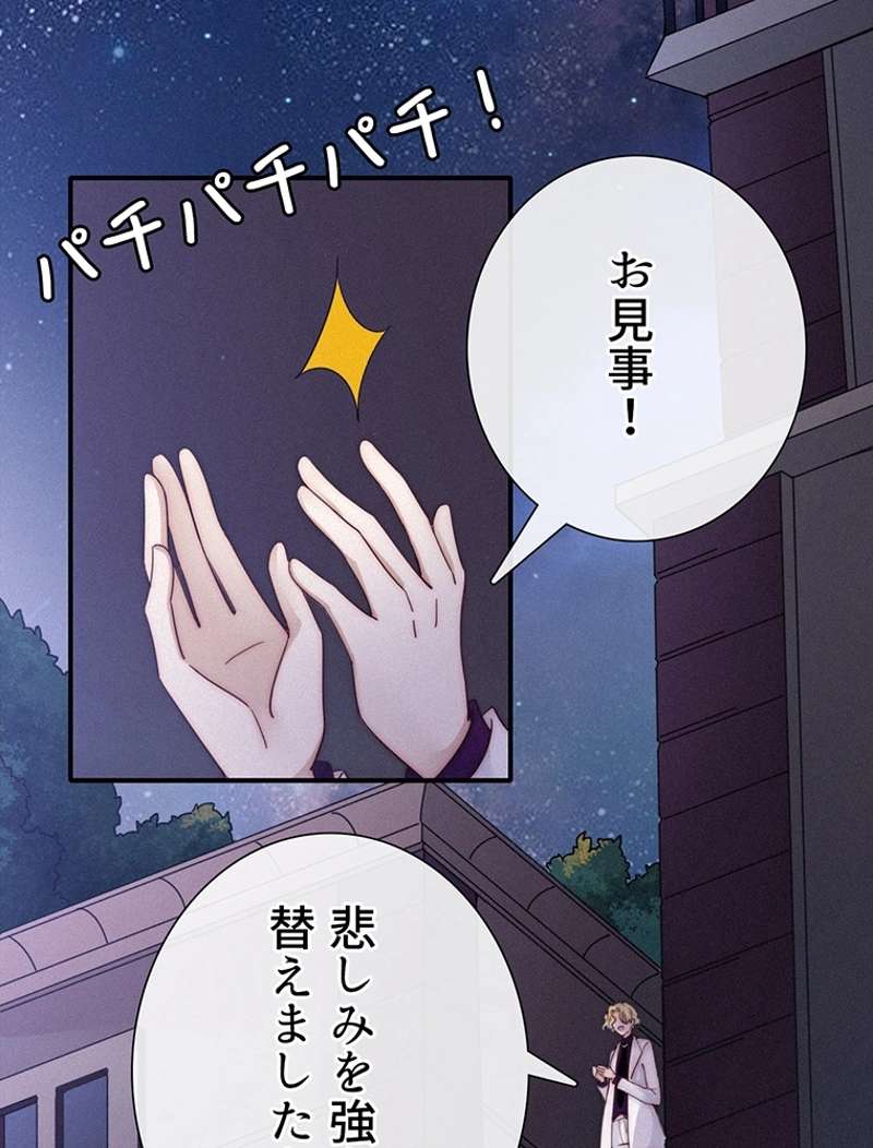 P74