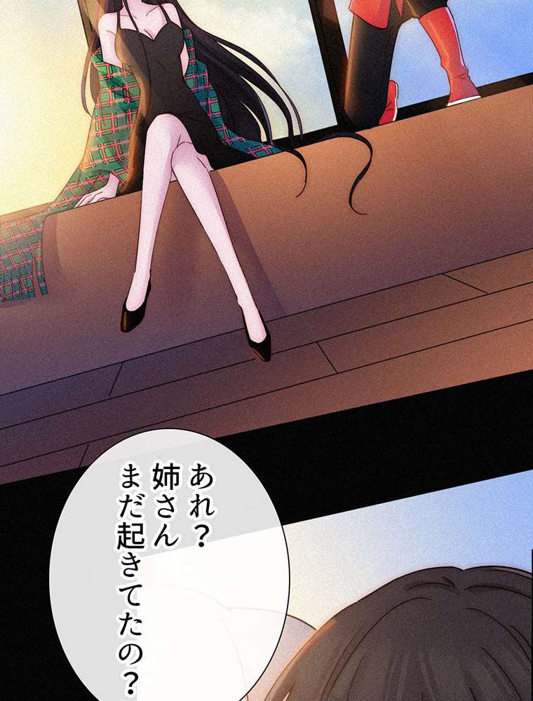 P39