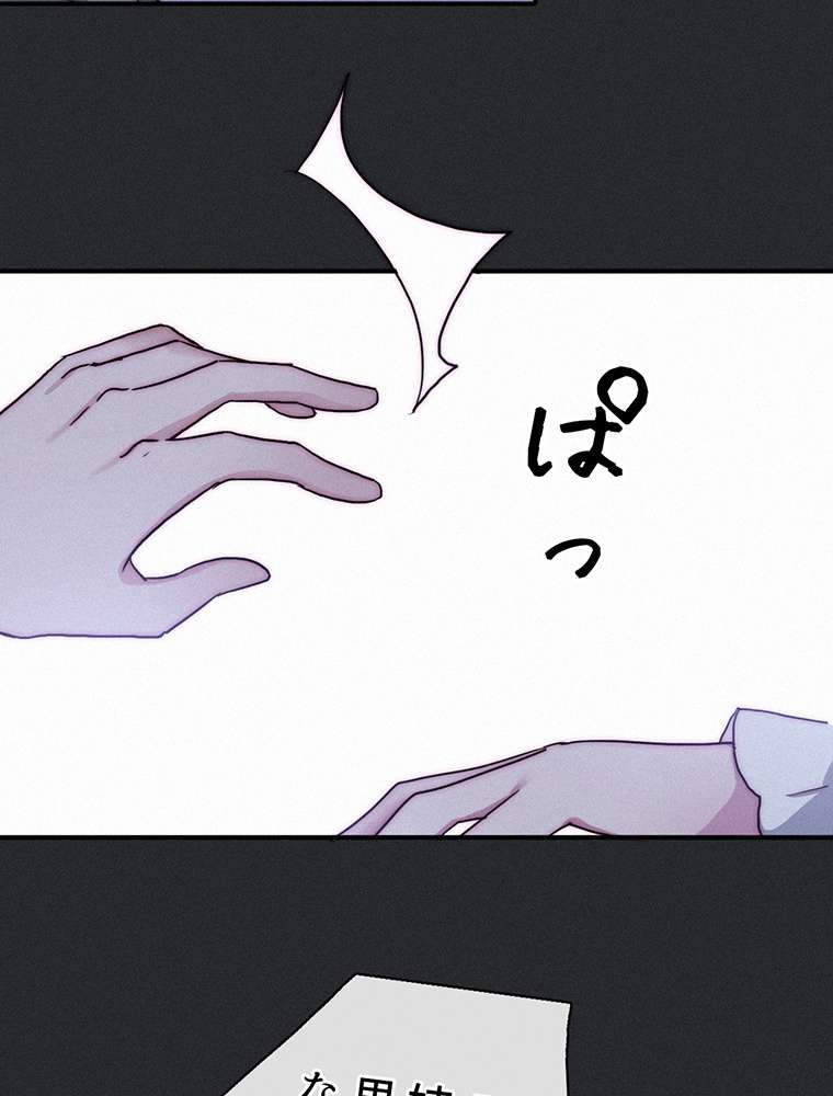 P77
