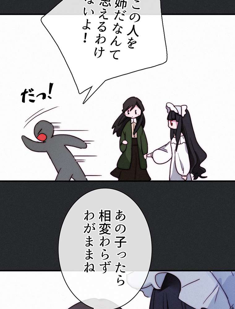 P78