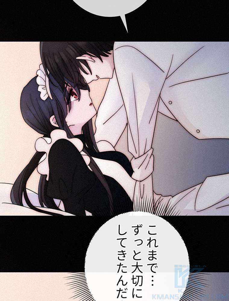 P49