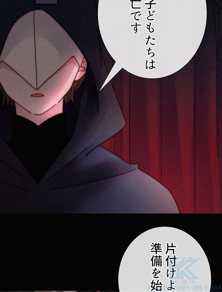 P61