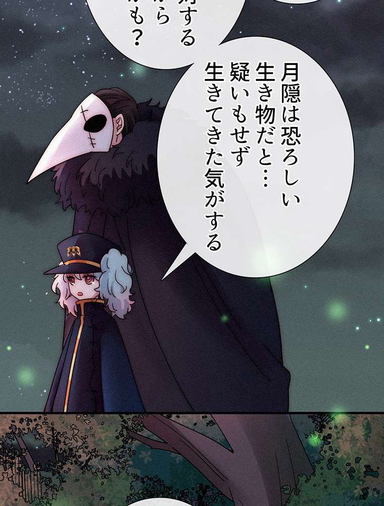 P86