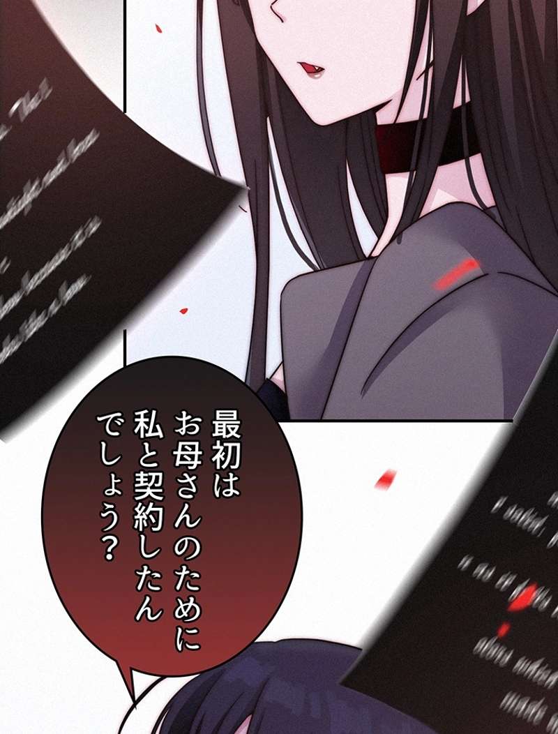 P48