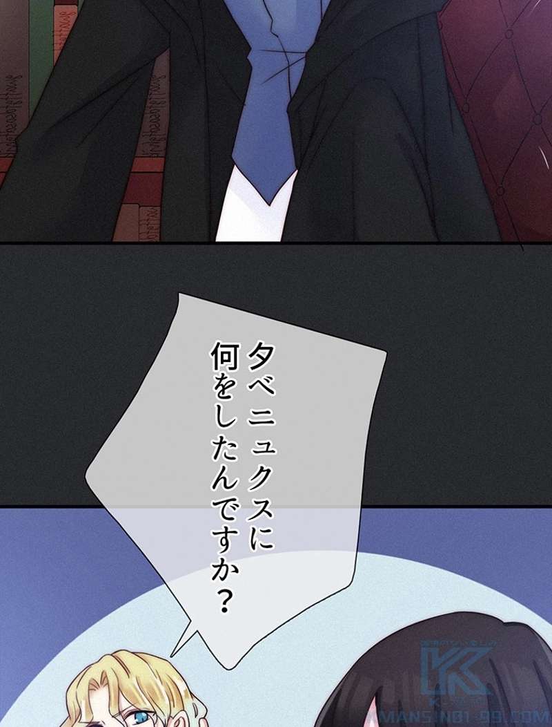 P61