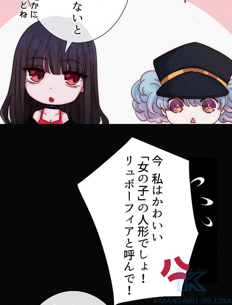 P49