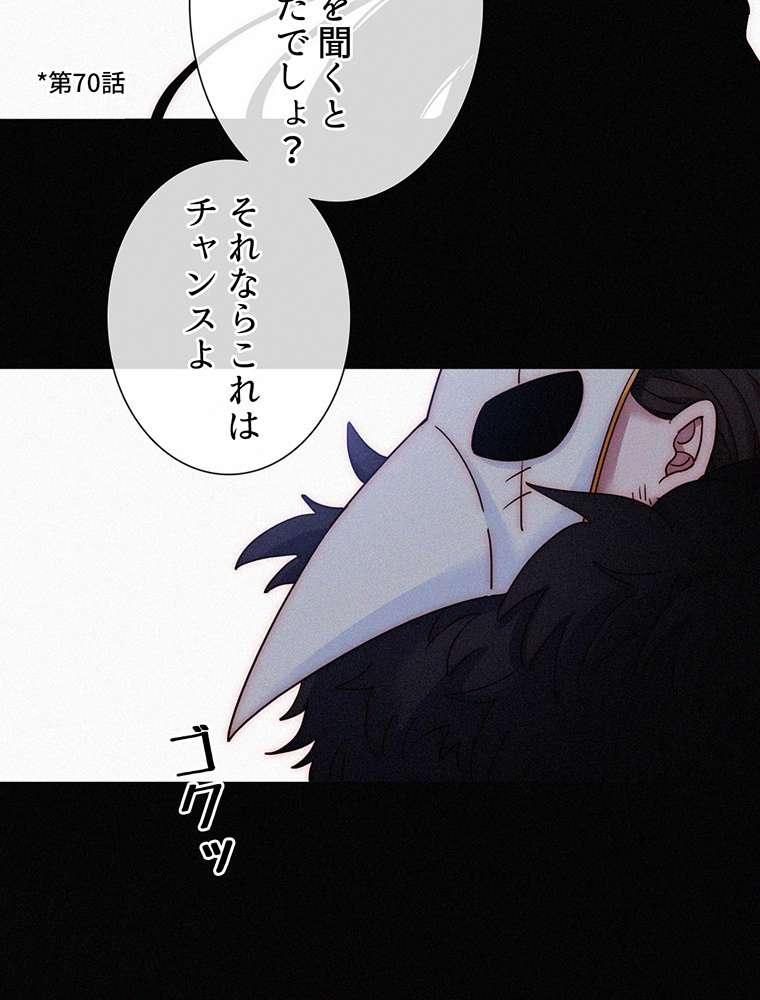P74