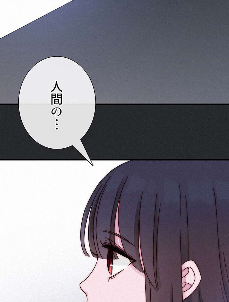 P86