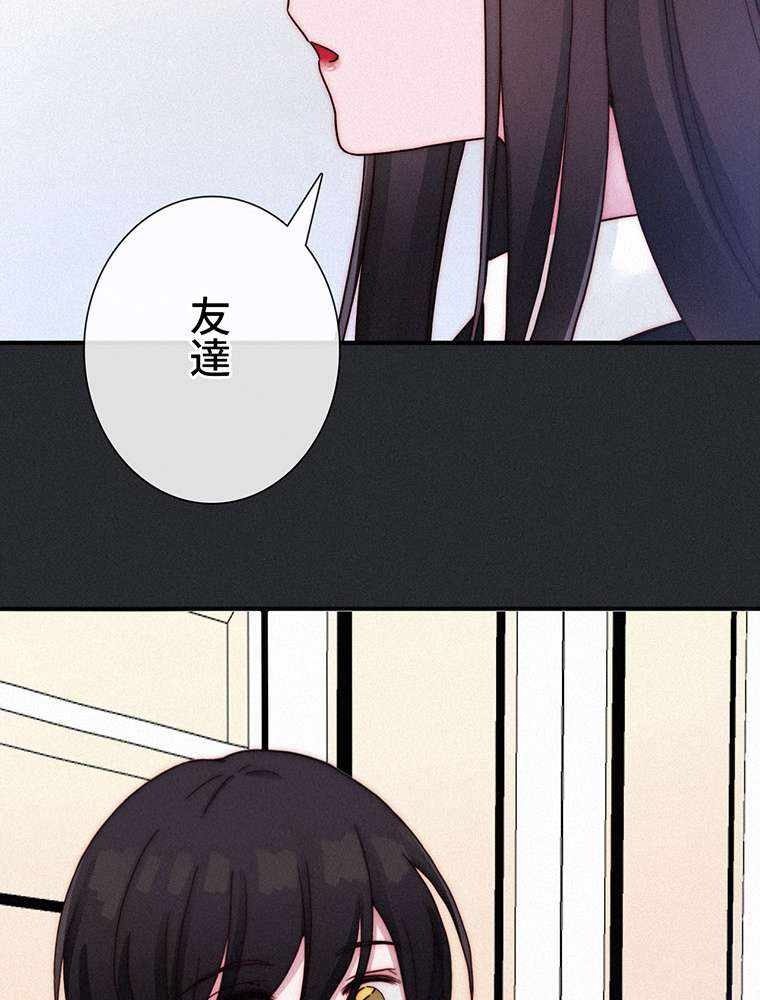 P87