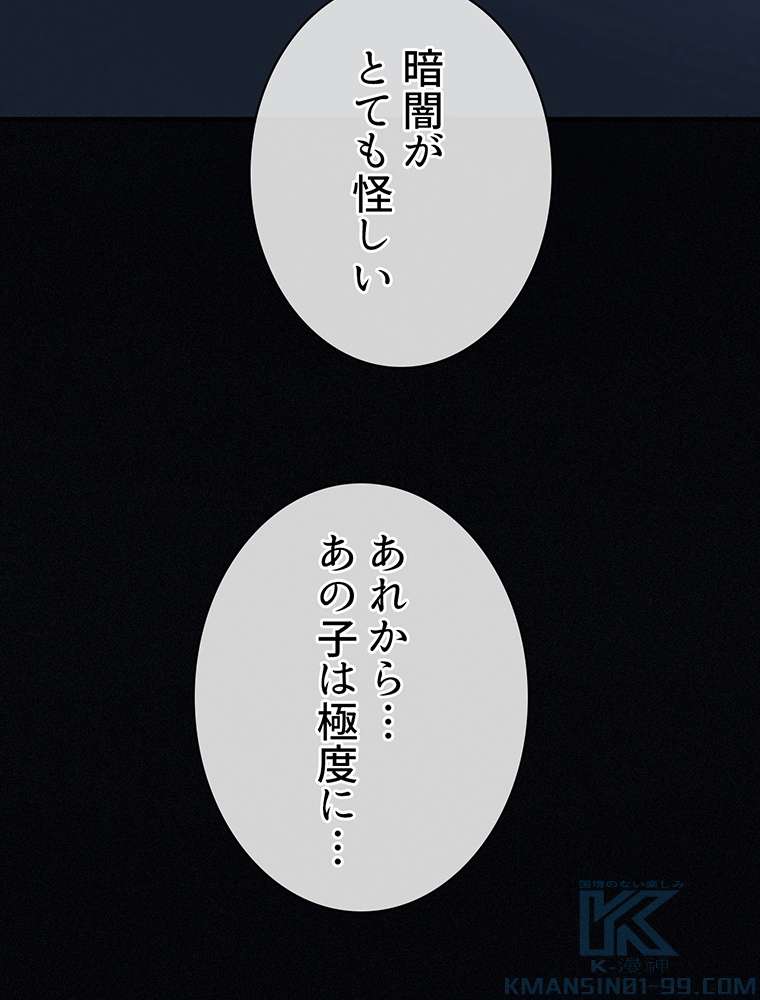 P61