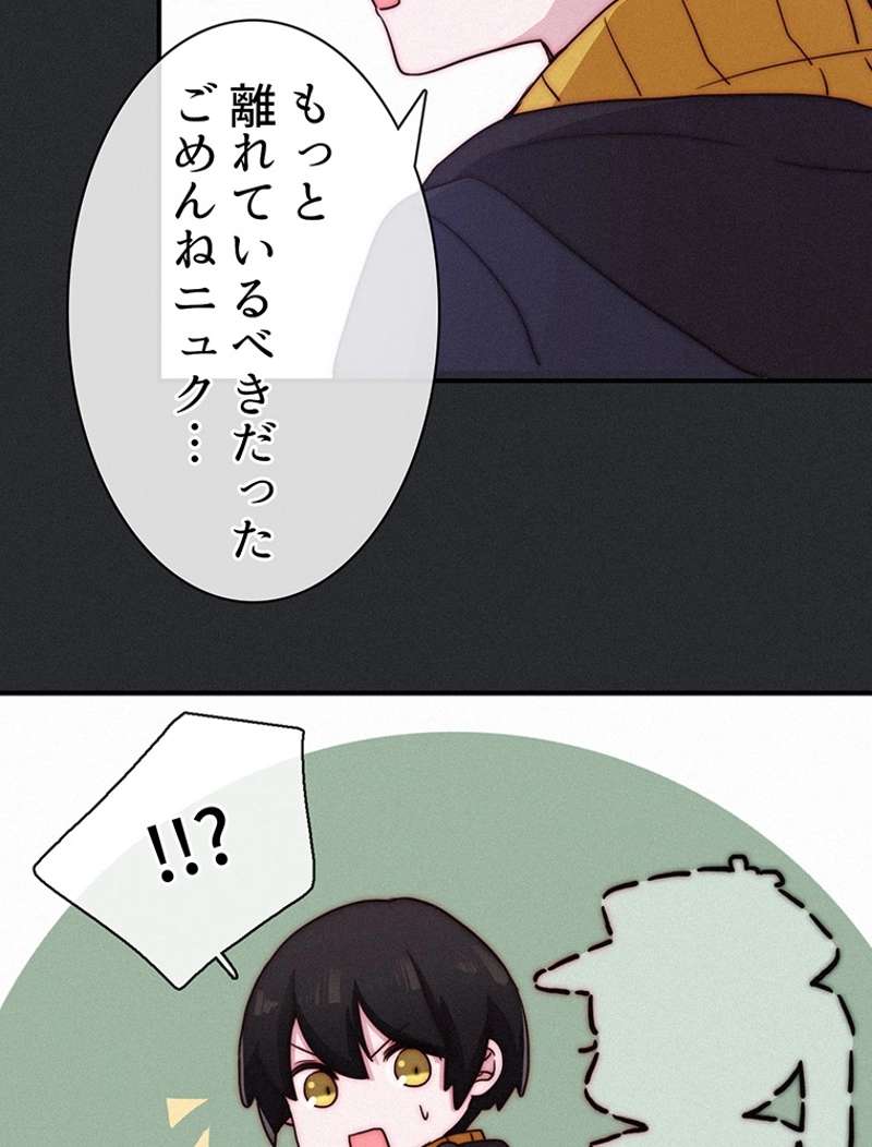 P54