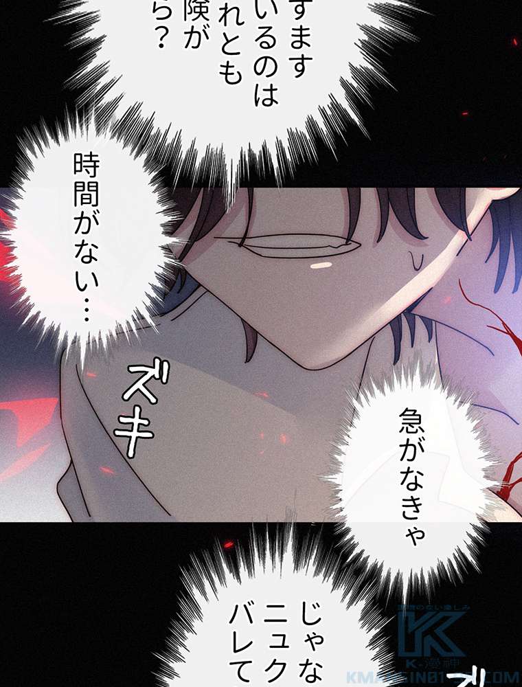 P49