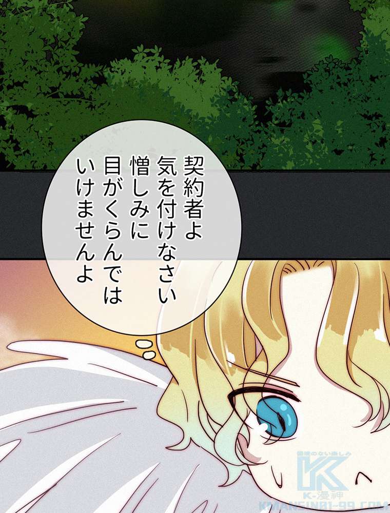 P49