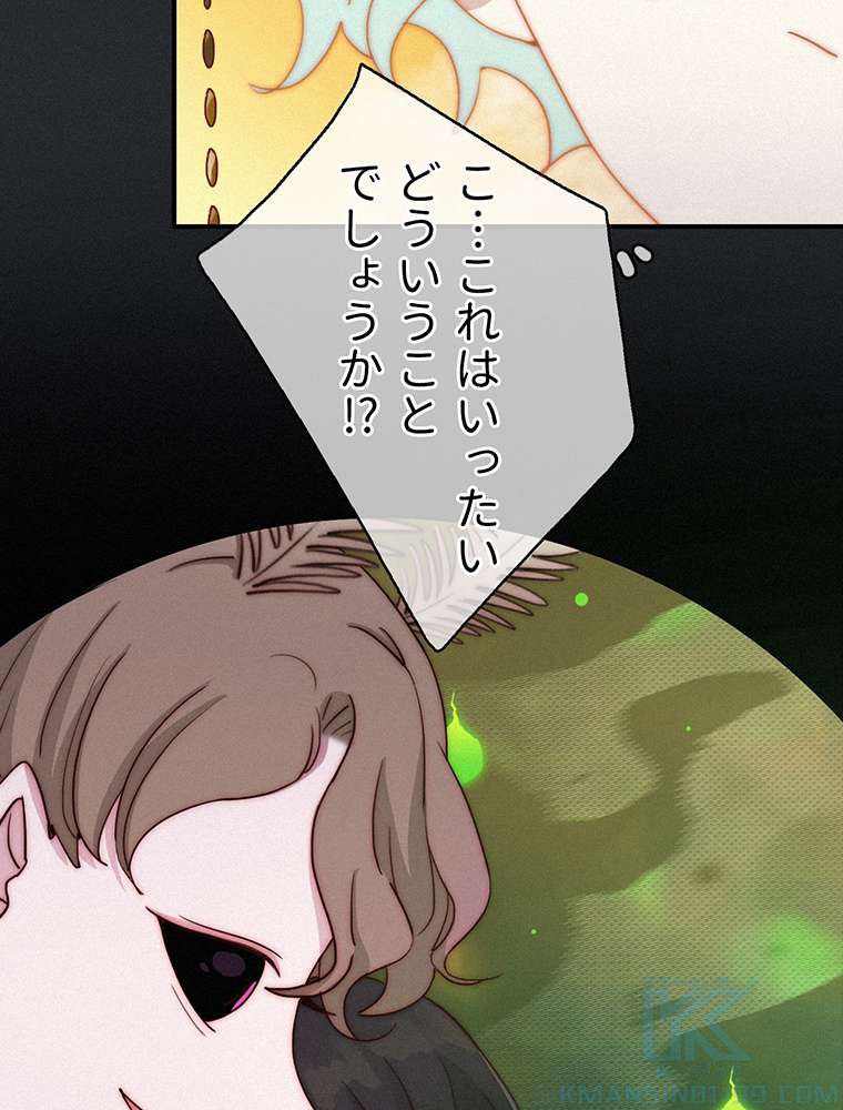 P52