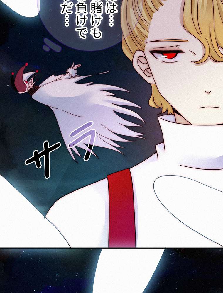 P87