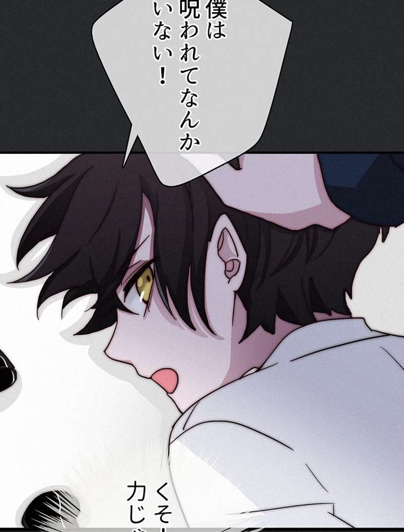 P53
