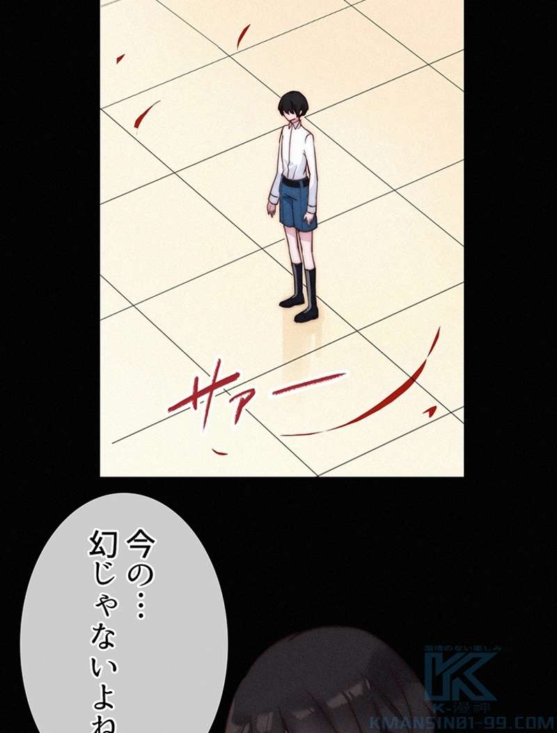 P88