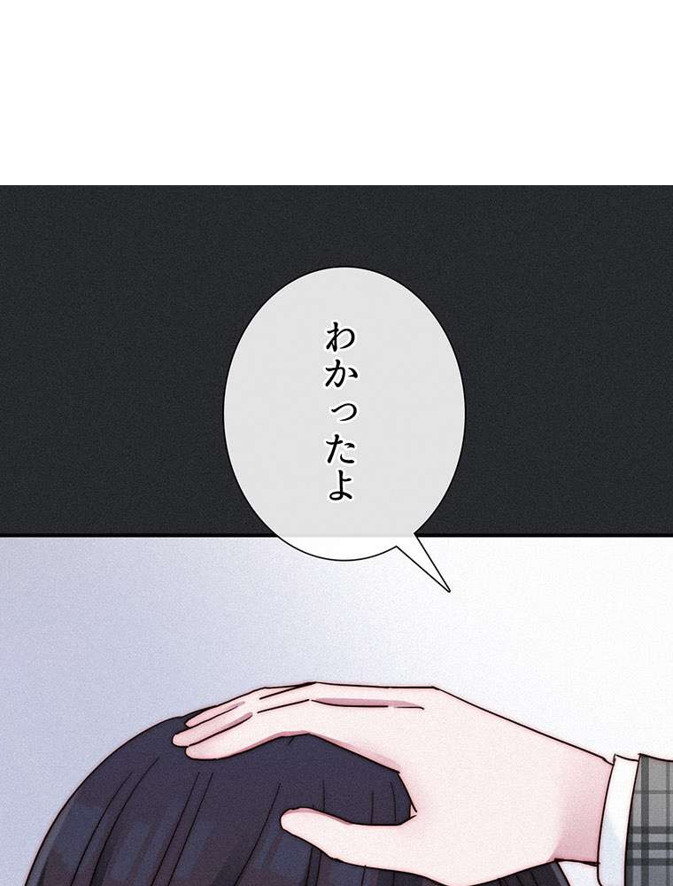 P87