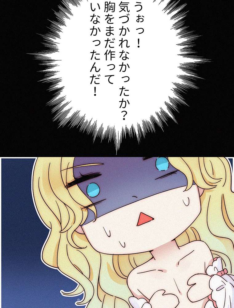 P54