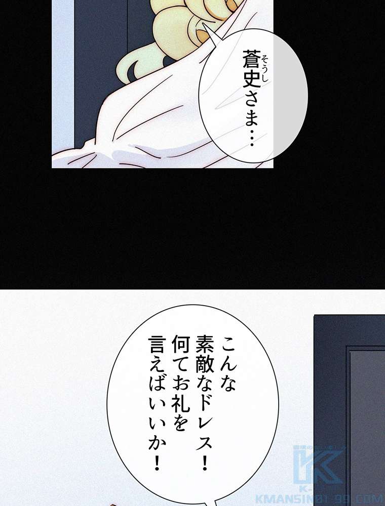 P61