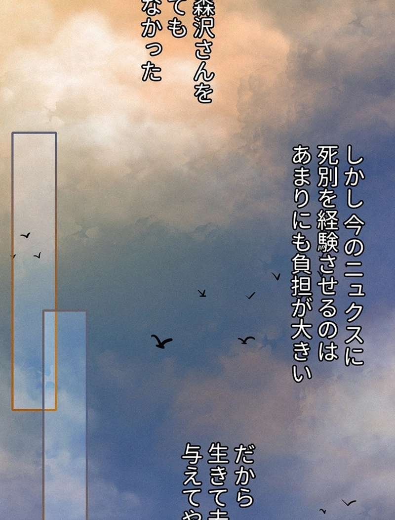 P101