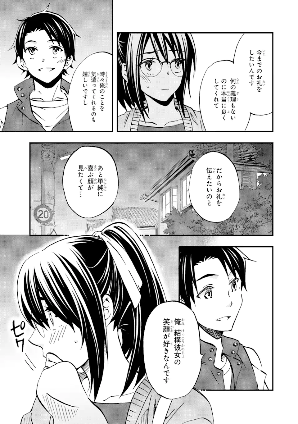 P21