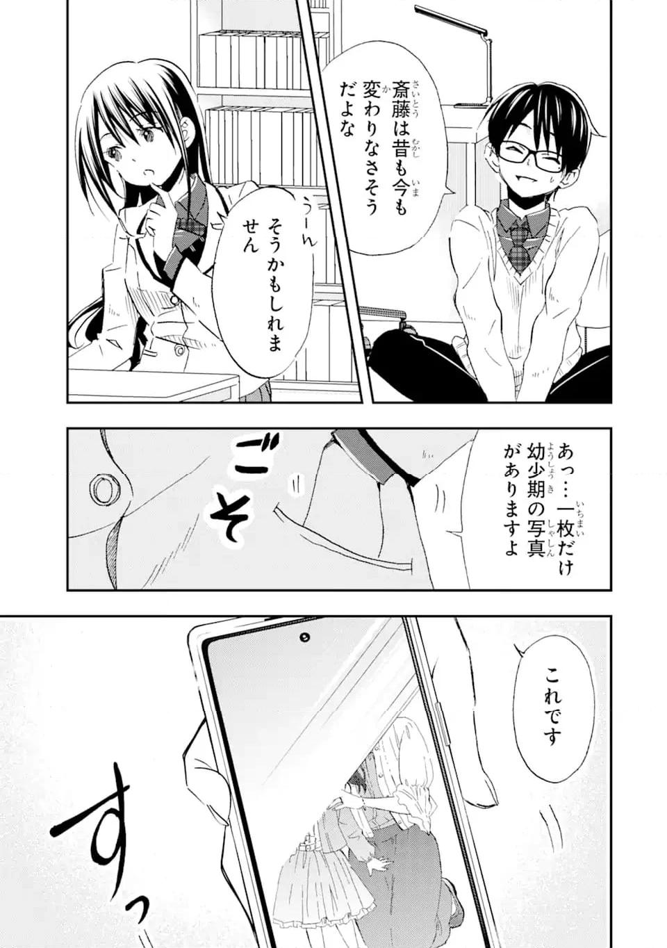 P3