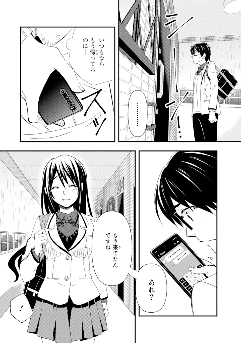 P14