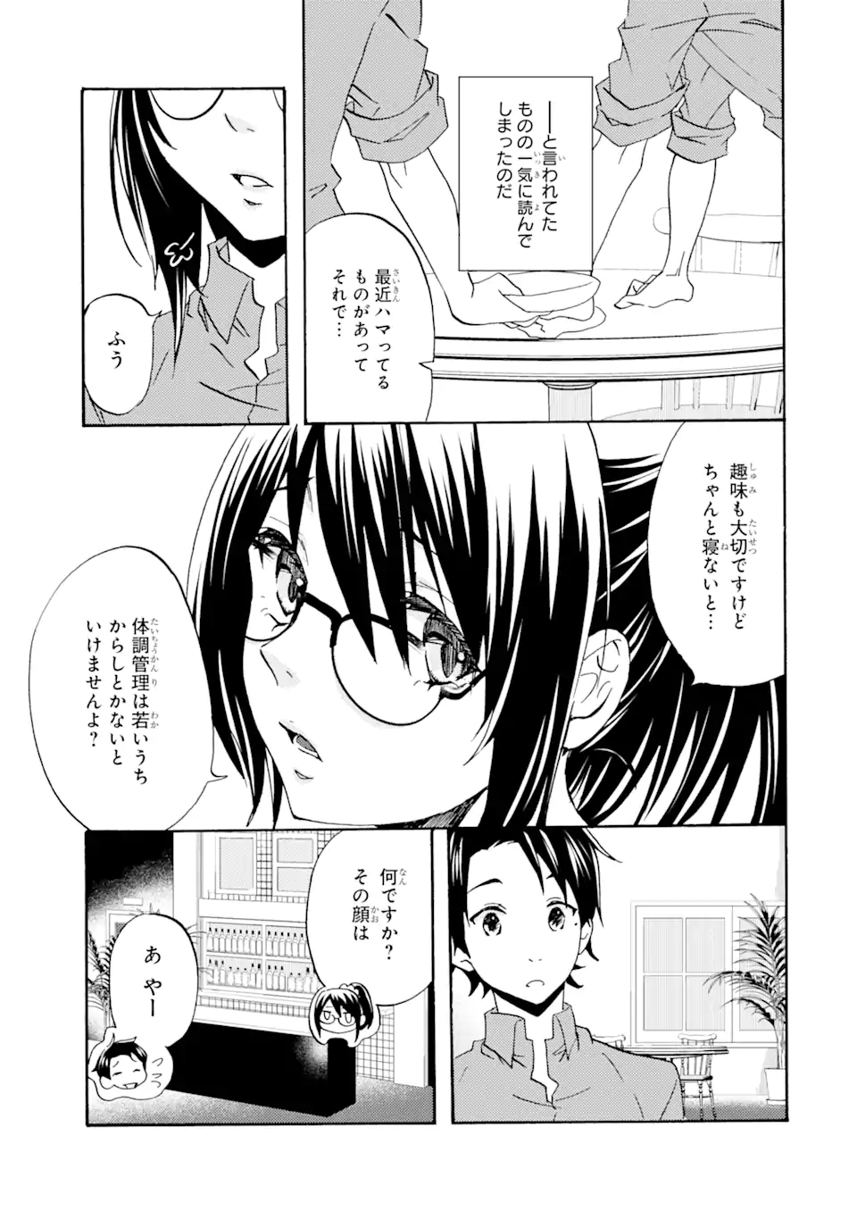 P23
