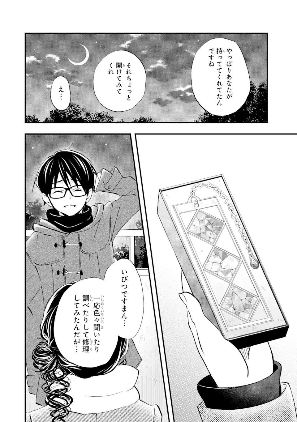 P10
