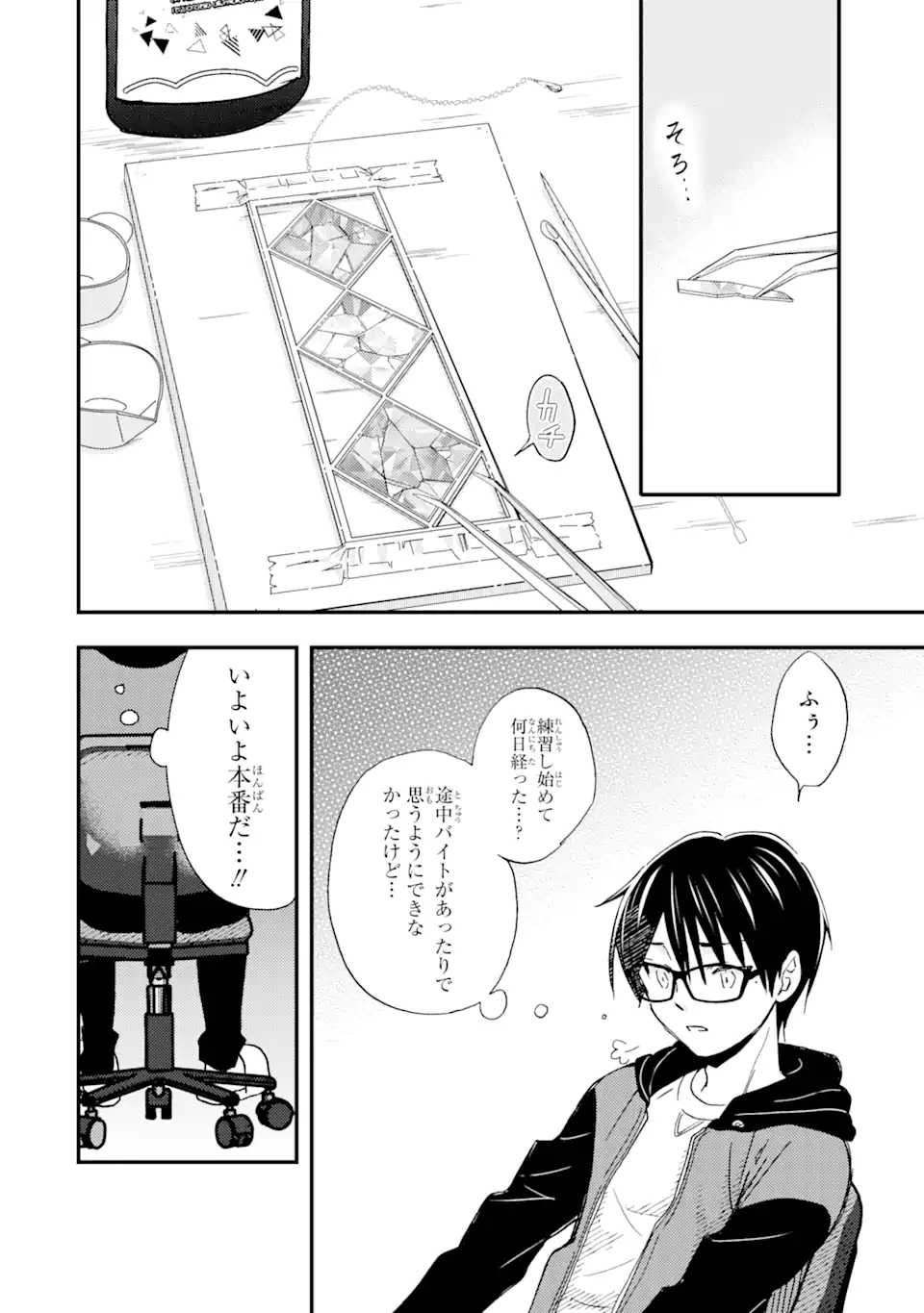 P20