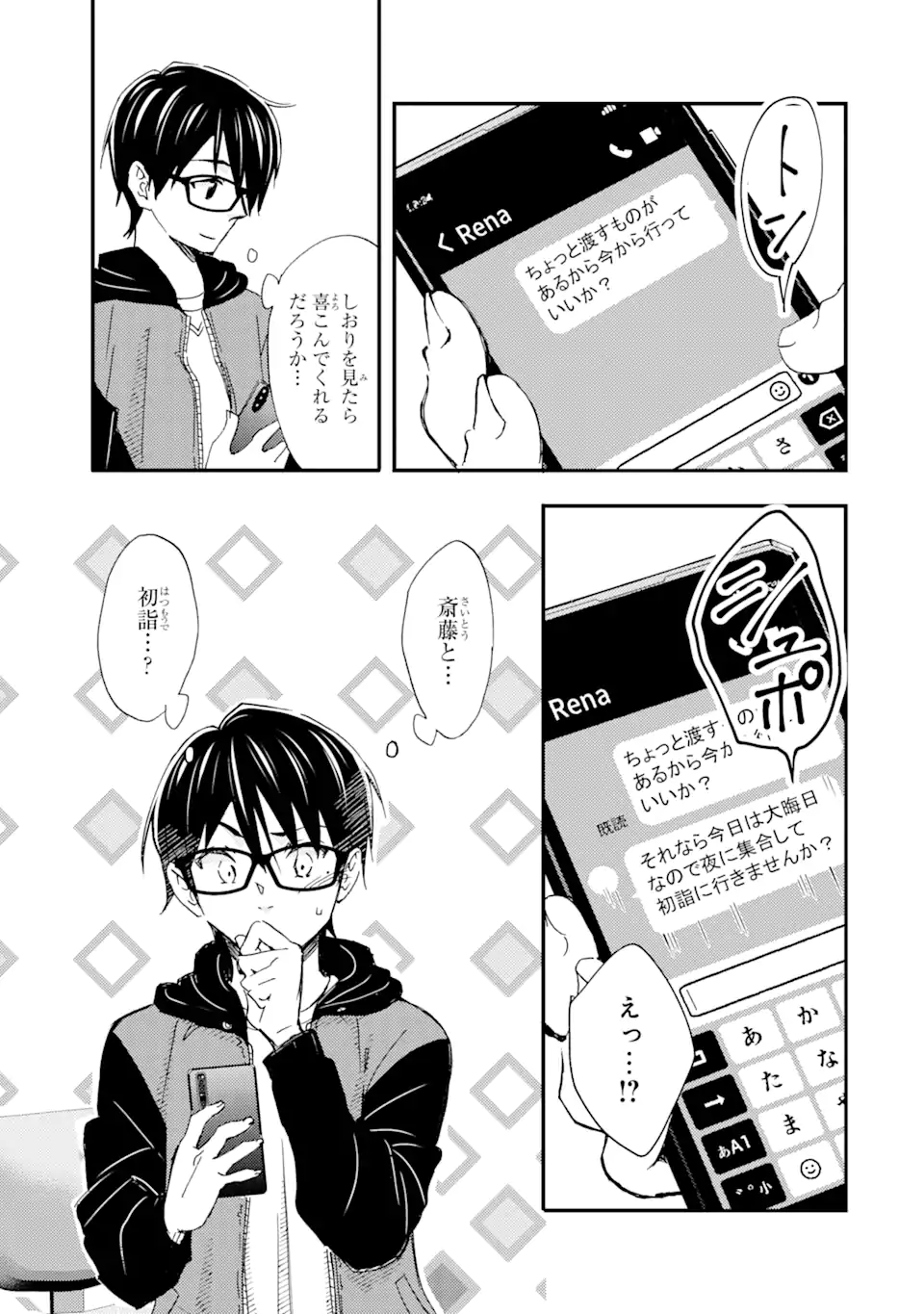 P23