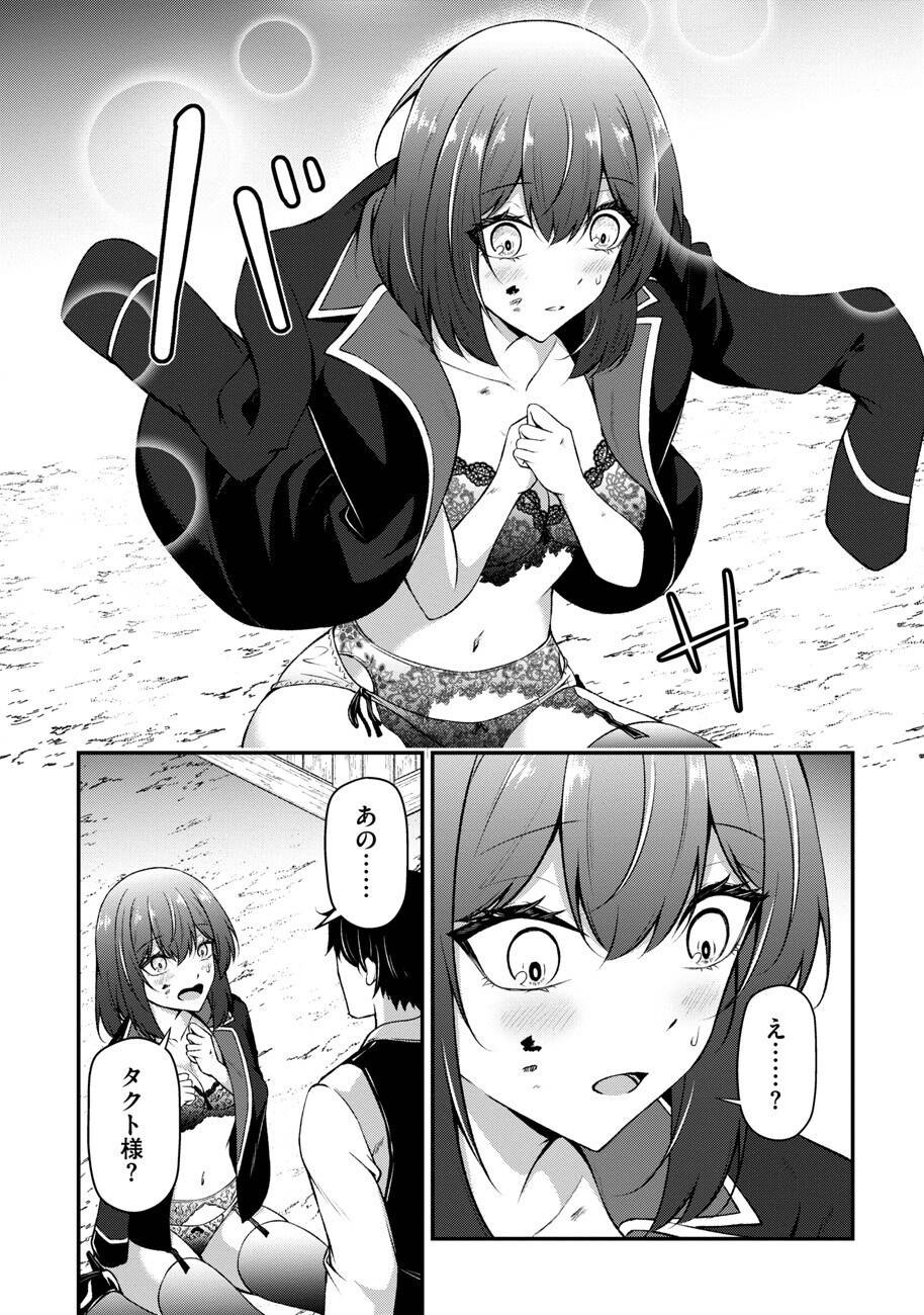 P25
