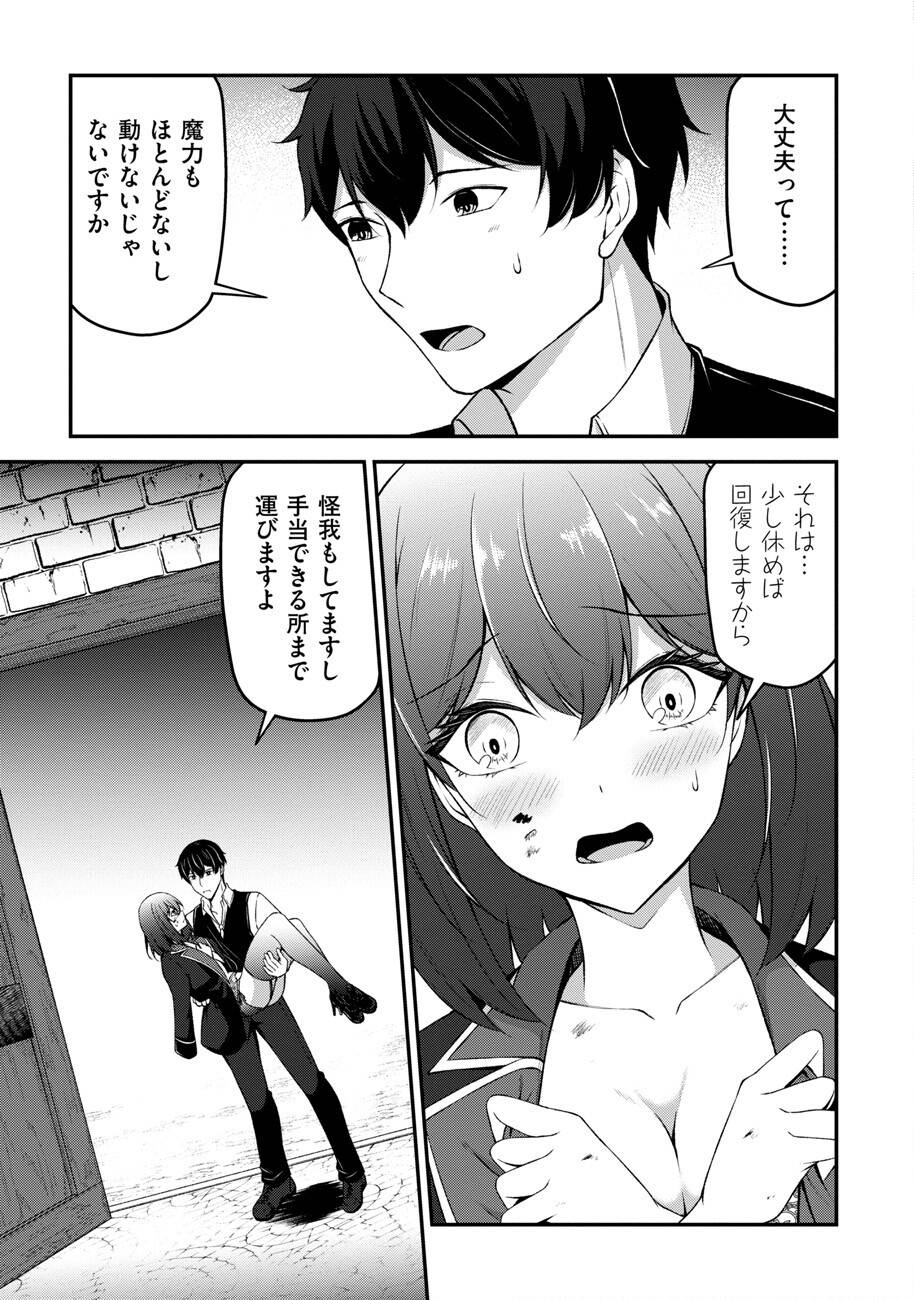 P28