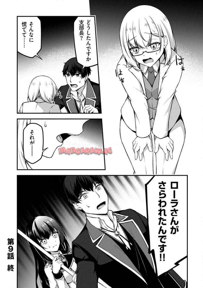P27