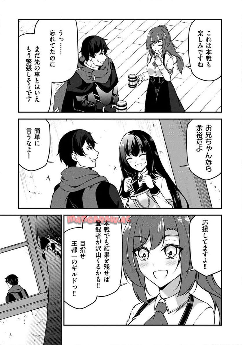 P25