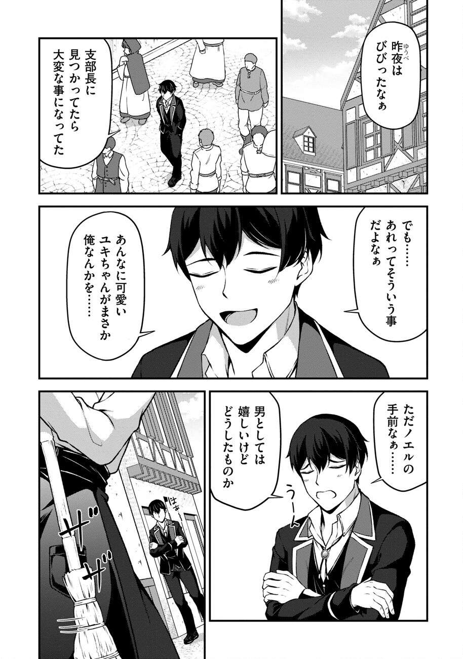 P20