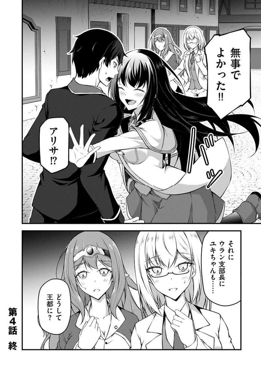 P24