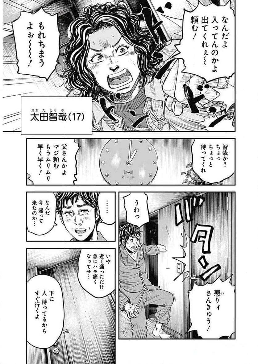 P15