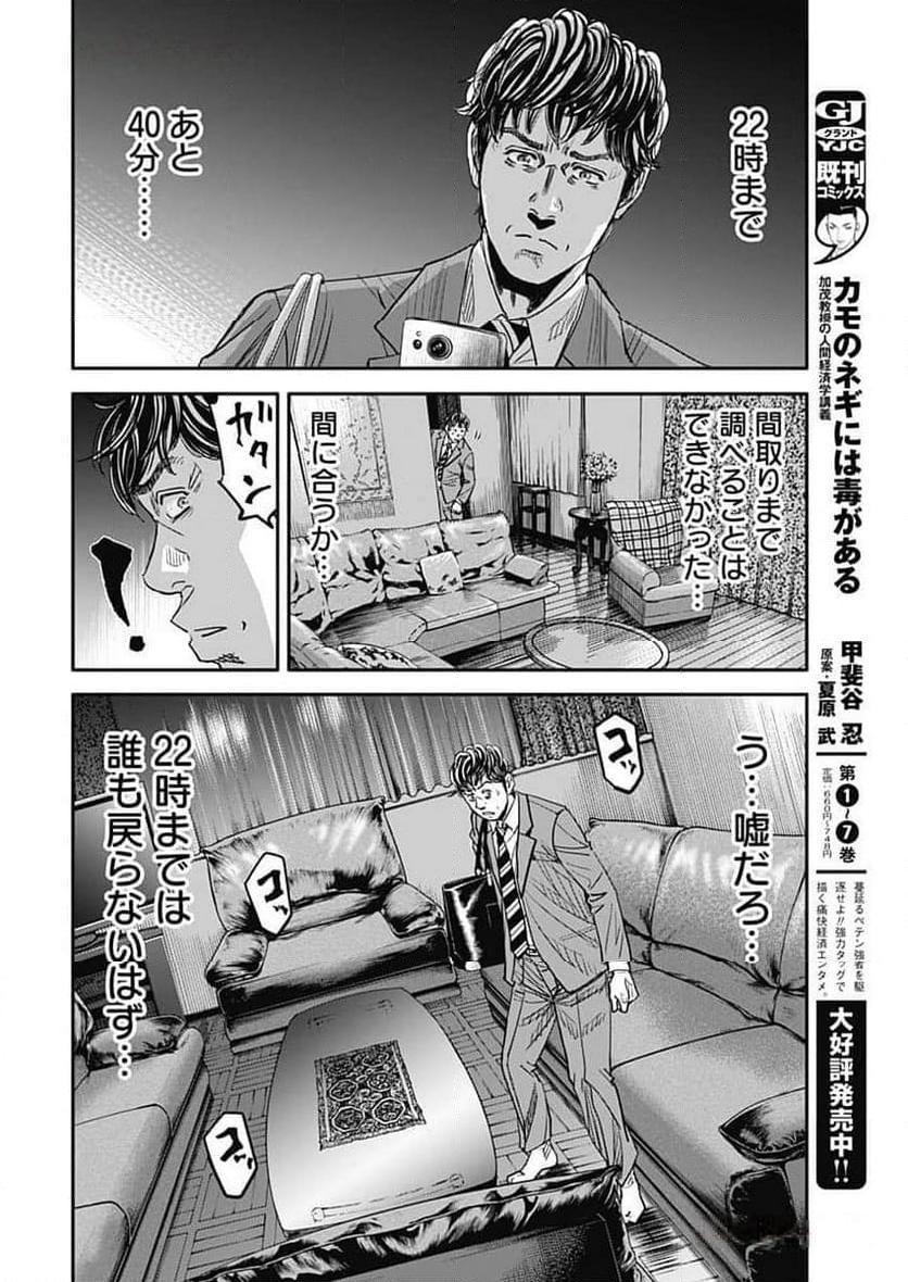 P38