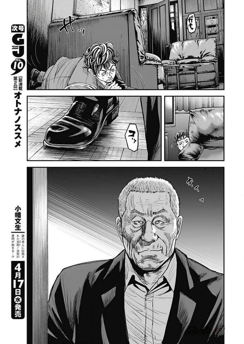 P39