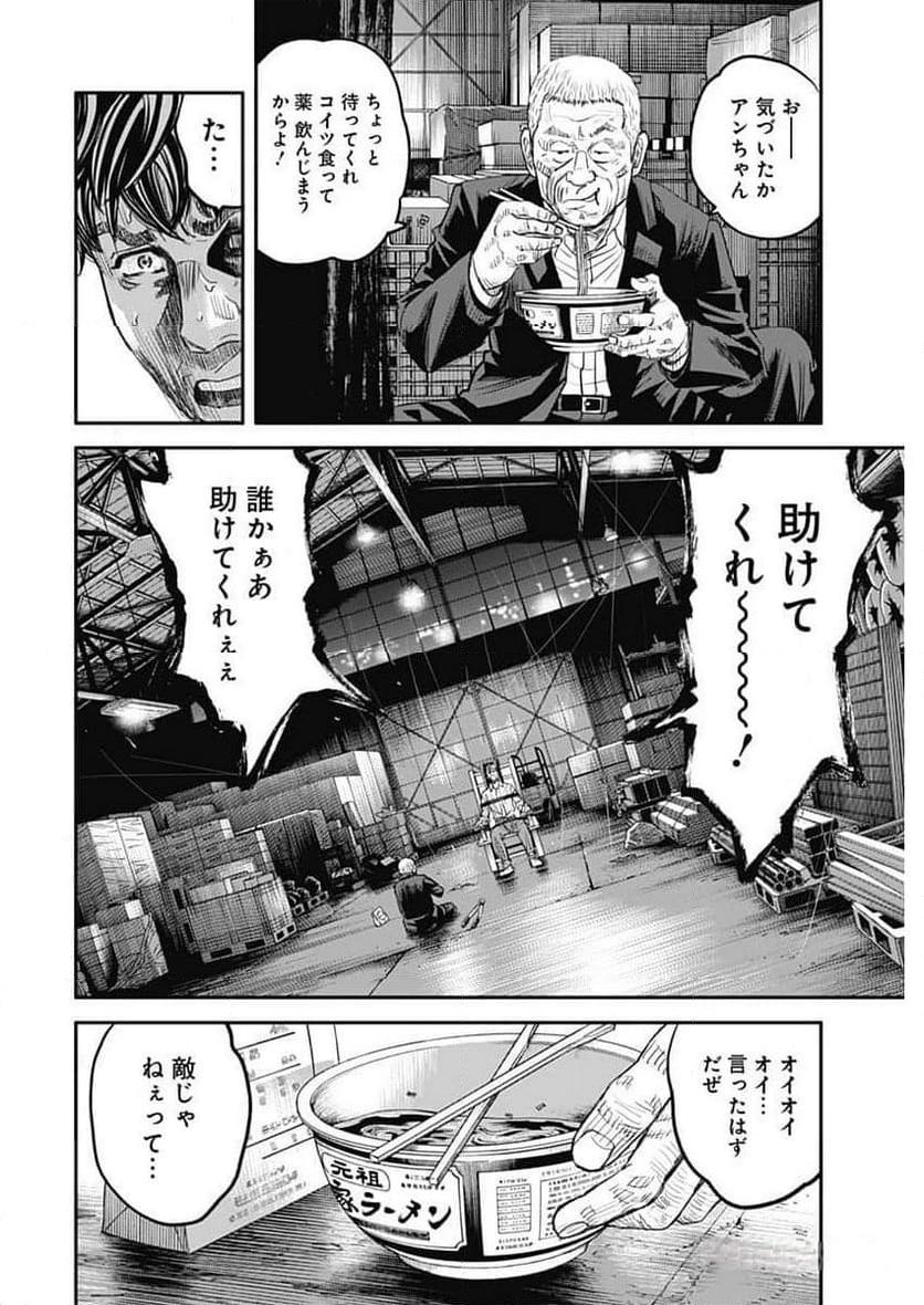 P46