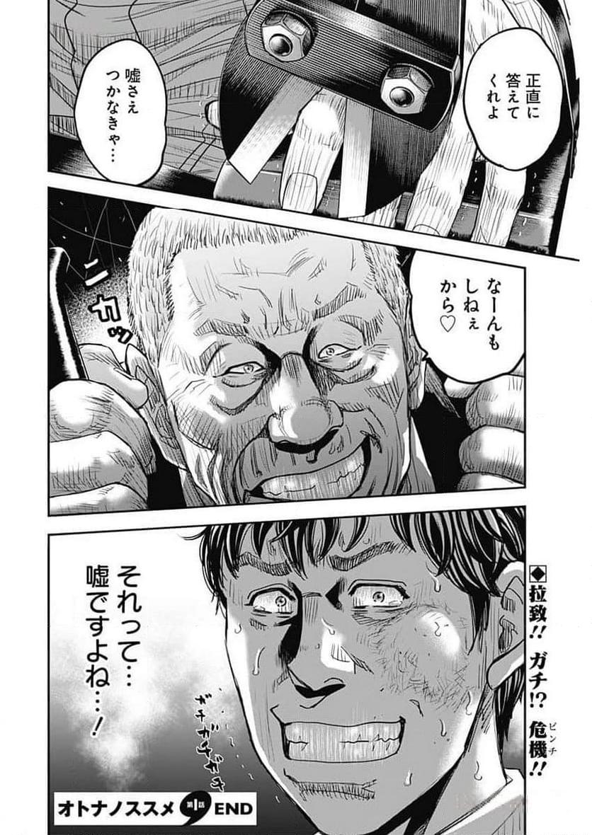 P48