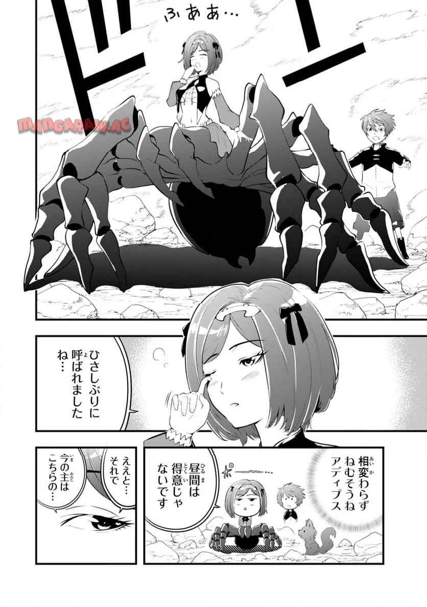 P14