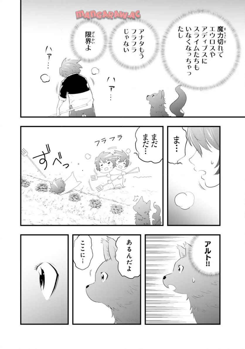 P20