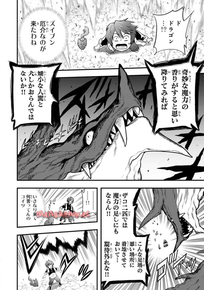 P52