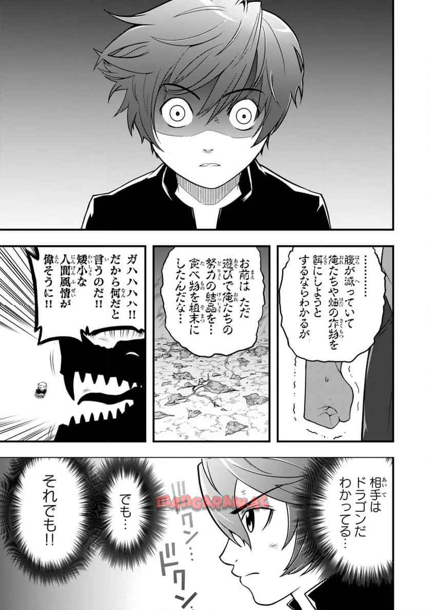 P55